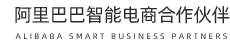 大昇科技_大昇ERP_ERP系統_SAAS服務_分銷大師_店長工具_旺小秘_抖音供應鏈 - 杭州大昇科技有限公司